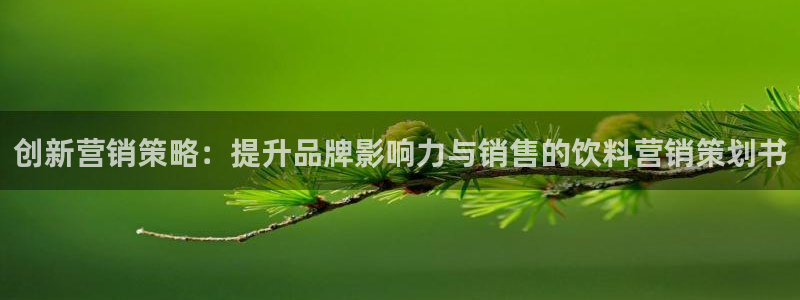 必赢网站平台登录