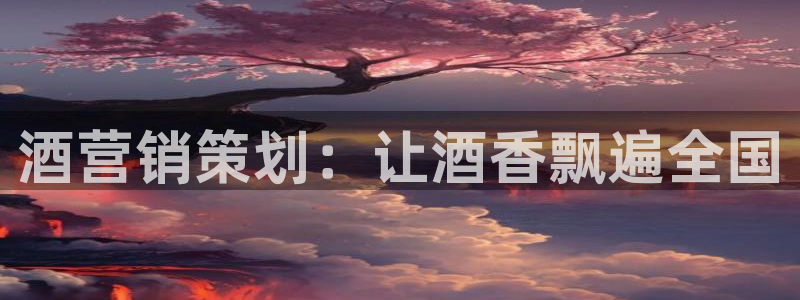 必赢网络游戏平台