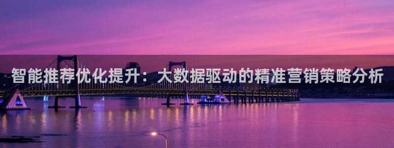 必赢官网网址多少号登录入口