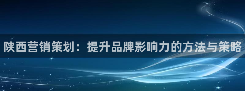 必赢平台电子