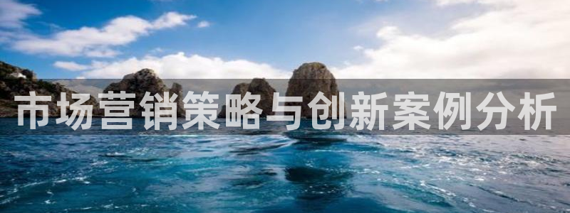 必赢平台电子