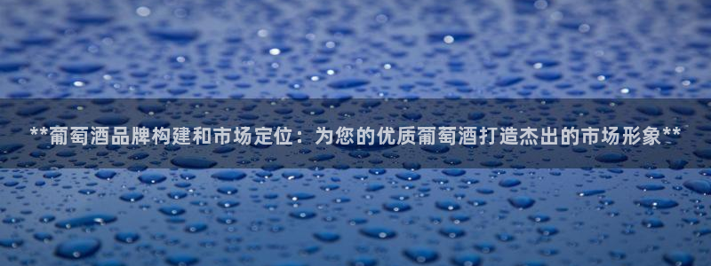 必赢棋脾