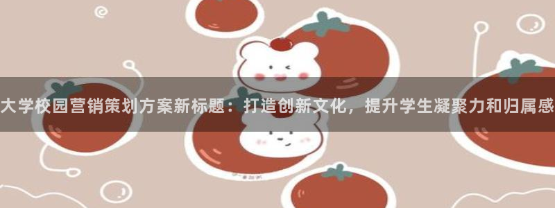 必赢集团怎么样