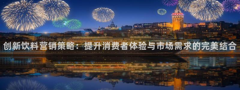必赢手机app下载最新版本安装