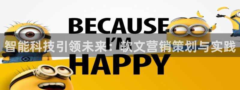 必赢集团