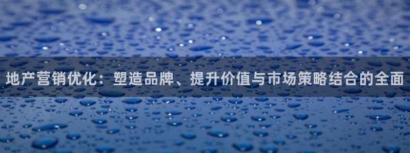 必赢官网入口下载安装苹果：地产