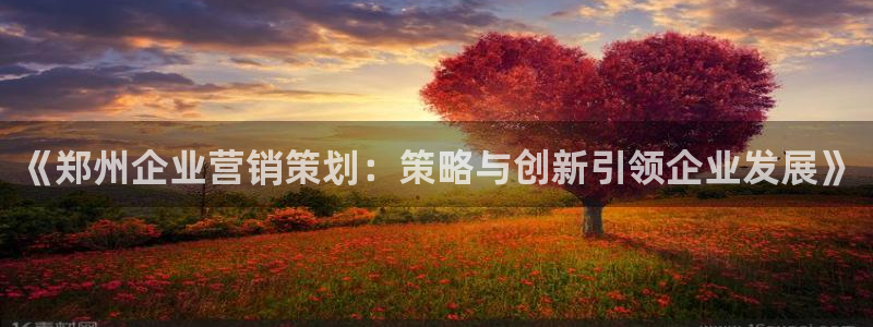 必赢下载安卓版官网
