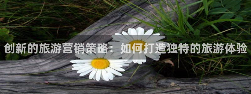 必赢下载苹果手机app：创新的