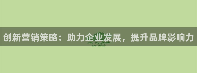 必赢最新消息