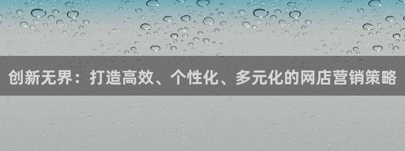 必赢国际a600典cc注册