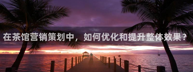 必赢必赢
