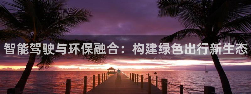 必赢官网入口下载app