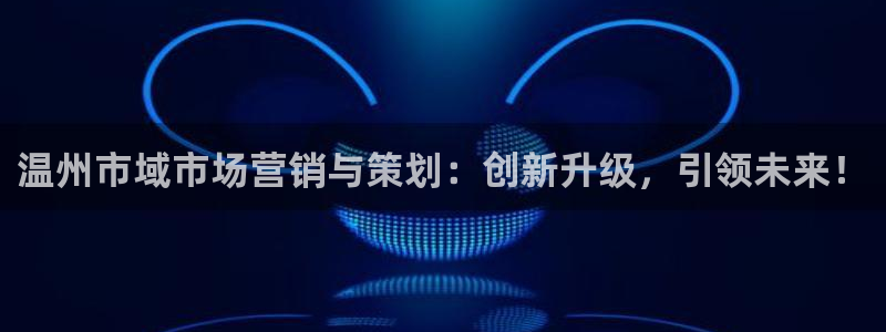 必赢客安卓版