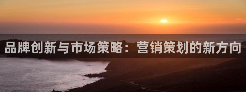 73882必赢app下载