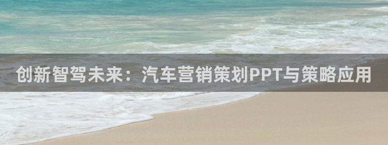 必赢亚赢网站官网下载安卓版